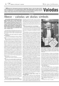 Kā pa jokam, joka pēc (12.09.2025.)