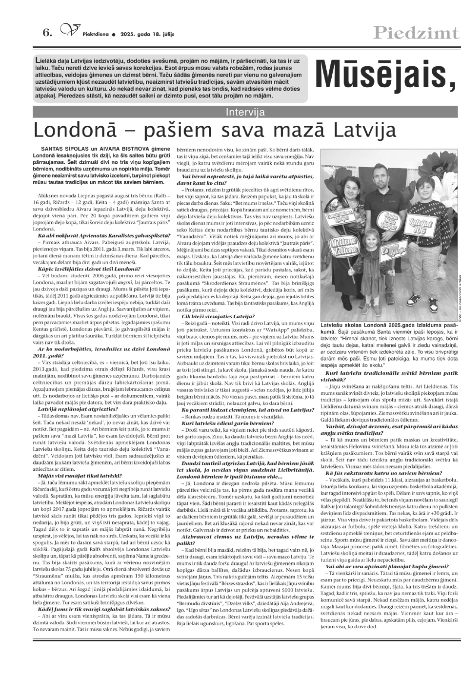 Piedzimt Latvijai (18.07.2025.)