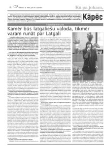 Kā pa jokam, joka pēc (26.09.2025.)