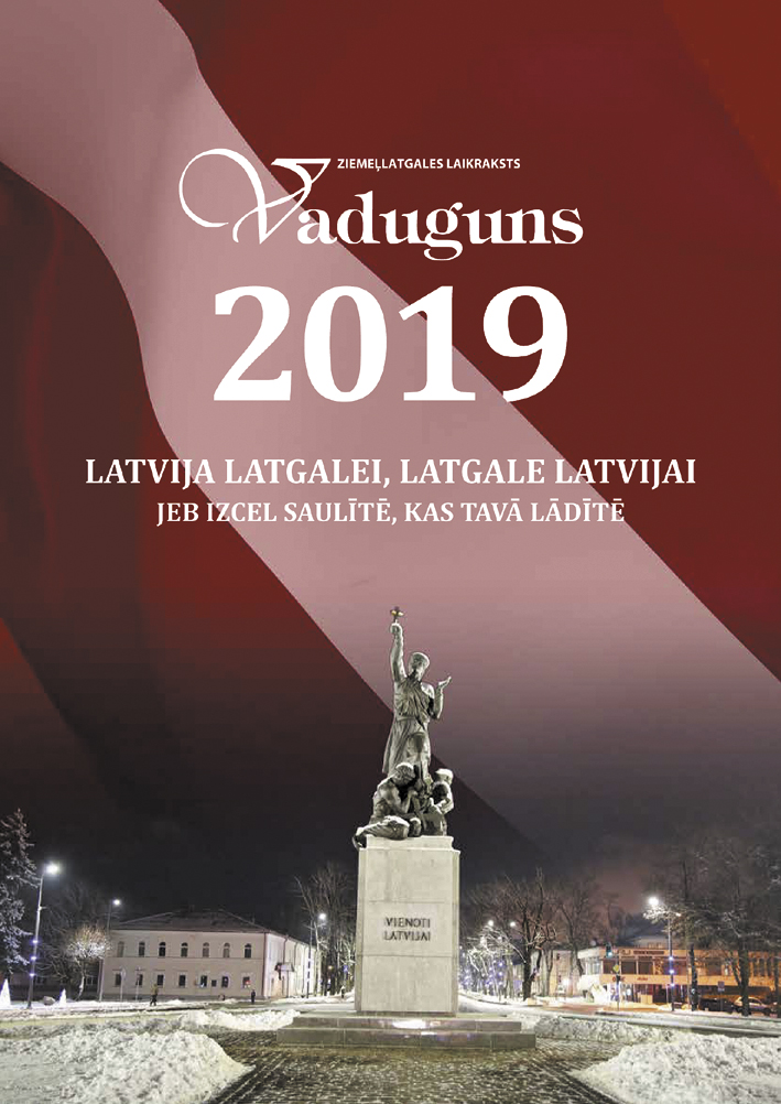 Vaduguns 2019
