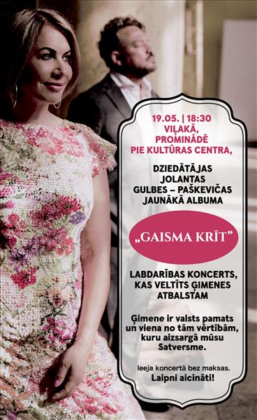 Koncerts Viļakā