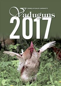 Vaduguns – 2017